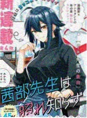 被窝影视微短剧外卖侠客行